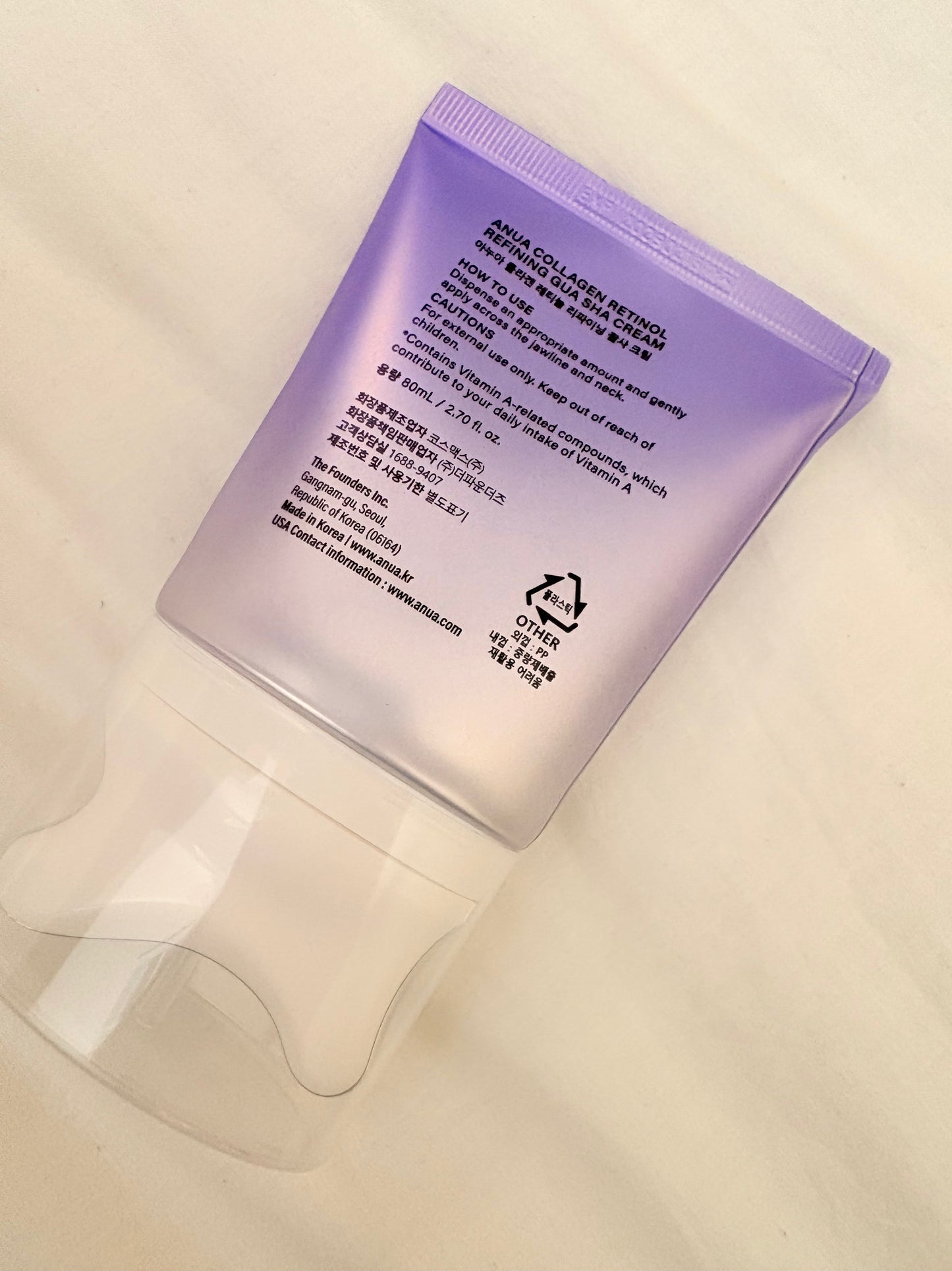 Anua Visibly Firming Collagen + Retinol Gua Sha Cream | 80ml / 2.70 fl o